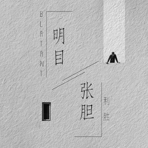 宝贝欠C了总裁太猛了H
